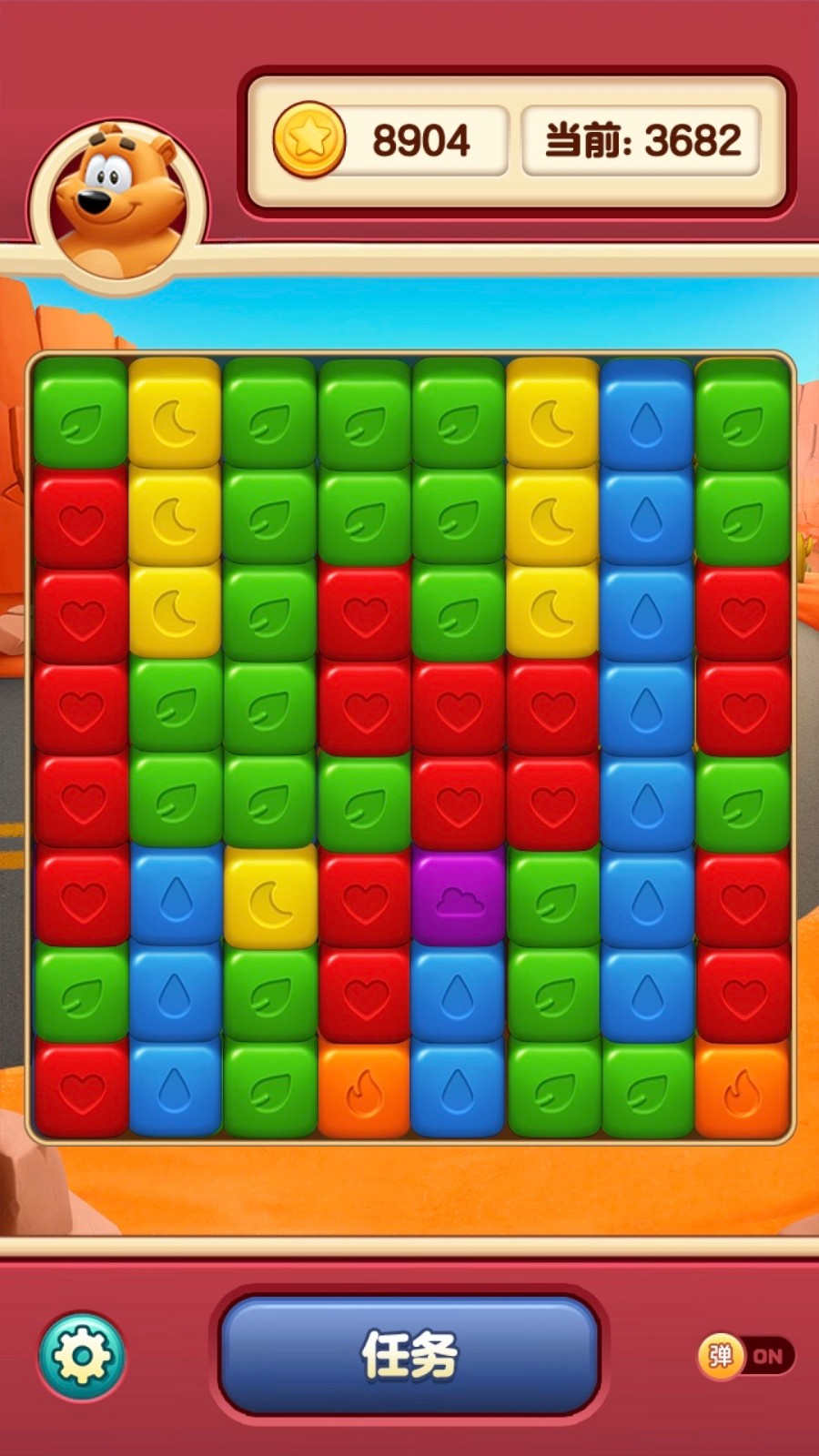 u5c0fu718au7231u6d88u9664