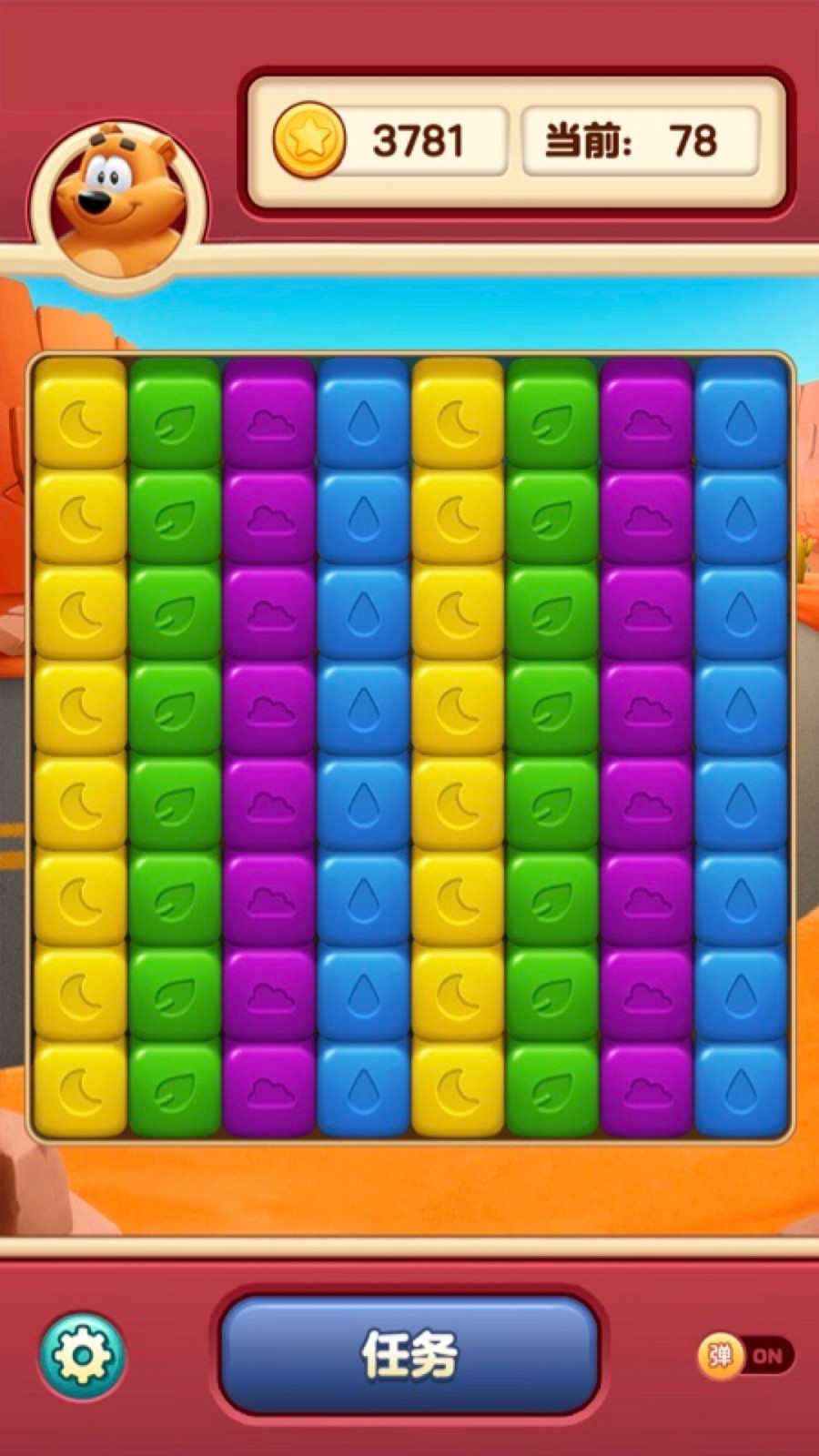 u5c0fu718au7231u6d88u9664