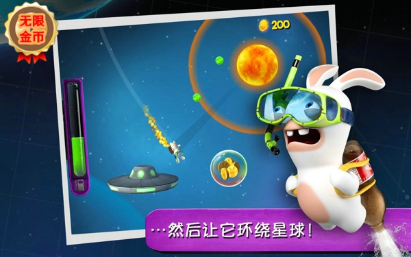 疯兔大爆炸安卓版