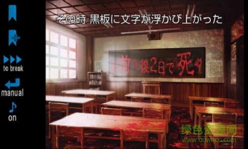 u9b3cu6d82u9e26