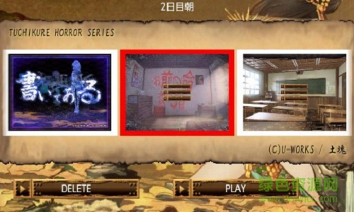 鬼涂鸦游戏
