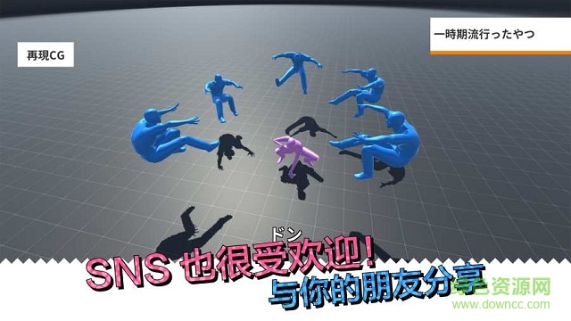 CG场景再现下载