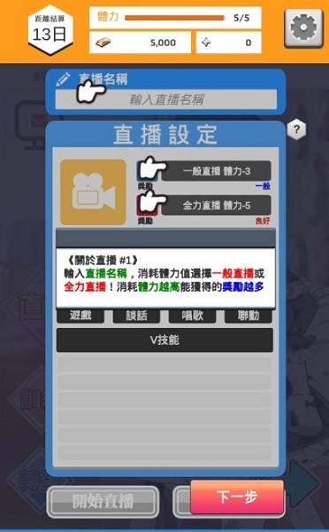u4f11u95f2u624bu6e38