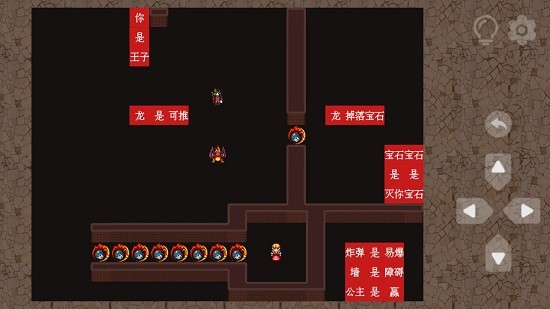 玩转规则手游