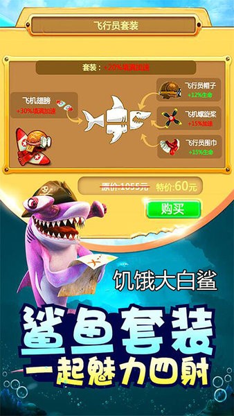 u9965u997fu5927u767du9ca8u8fdbu5316u6e38u620f