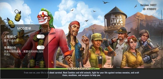 u51e0u5929u540eu4e2du6587u7248(Days After)