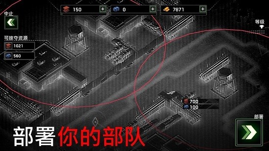 zombie gunship survival手游