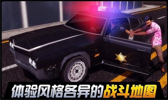 都市机械英雄手游下载