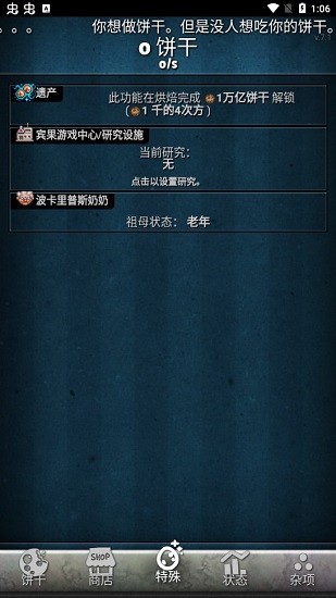 u997cu5e72u70b9u70b9u4e50
