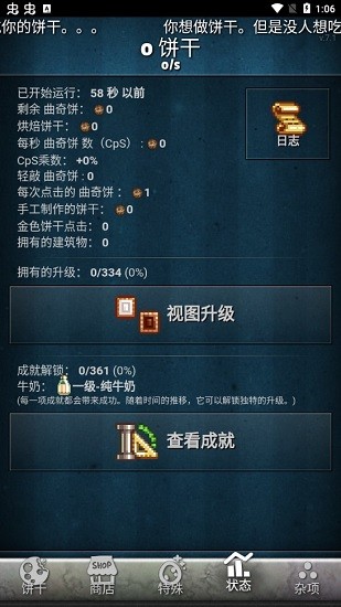 u997cu5e72u70b9u70b9u4e50u6e38u620f