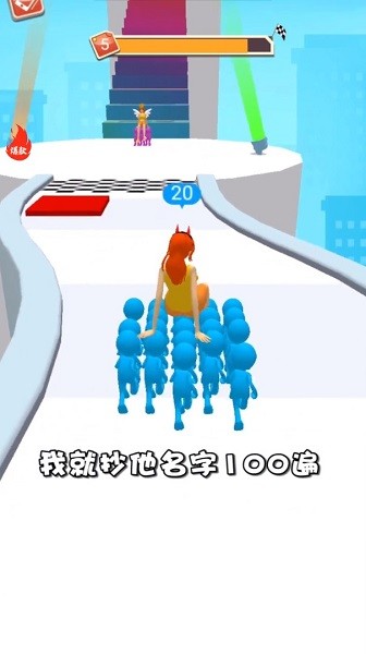u5973u738bu8ddfu6211u51b2