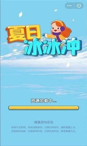 u590fu65e5u51b0u51b0u51b2