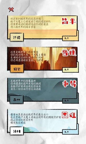 u8eb2u907fu738bu8005