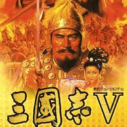 三国志5策略手游中文版v2021.11.08.17 安卓版