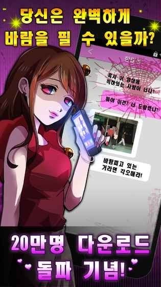 u5b8cu7f8eu604bu7231u6e38u620fu6c49u5316u7248(바람필게요)