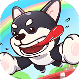 狗狗跑酷休闲手游v1.0.1 安卓版