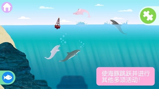 u6d77u6d0bu6e38u620f