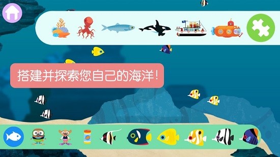 marcopoloocean apk