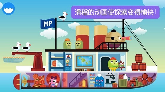 marcopoloocean apk