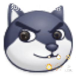 狗头冒险升级之旅v2.6 安卓最新版