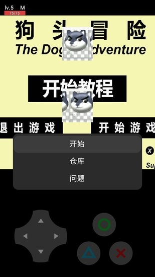 u72d7u5934u706bu7ebfu6e38u620f