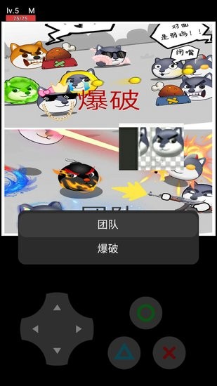 狗头火线手游