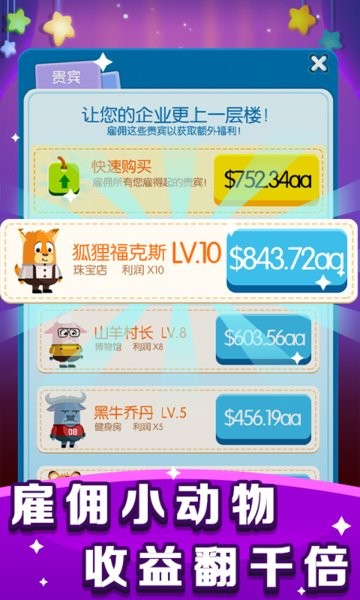 u7ea2u85afu5e02u52a8u7269u57ce