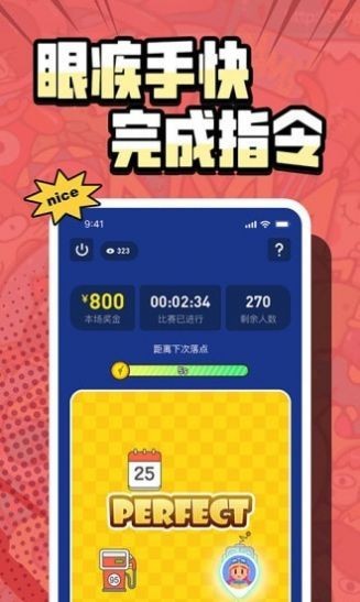 按住不放下载