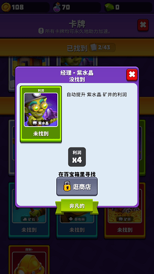 u9ec4u91d1u4e0eu54e5u5e03u6797u6e38u620f
