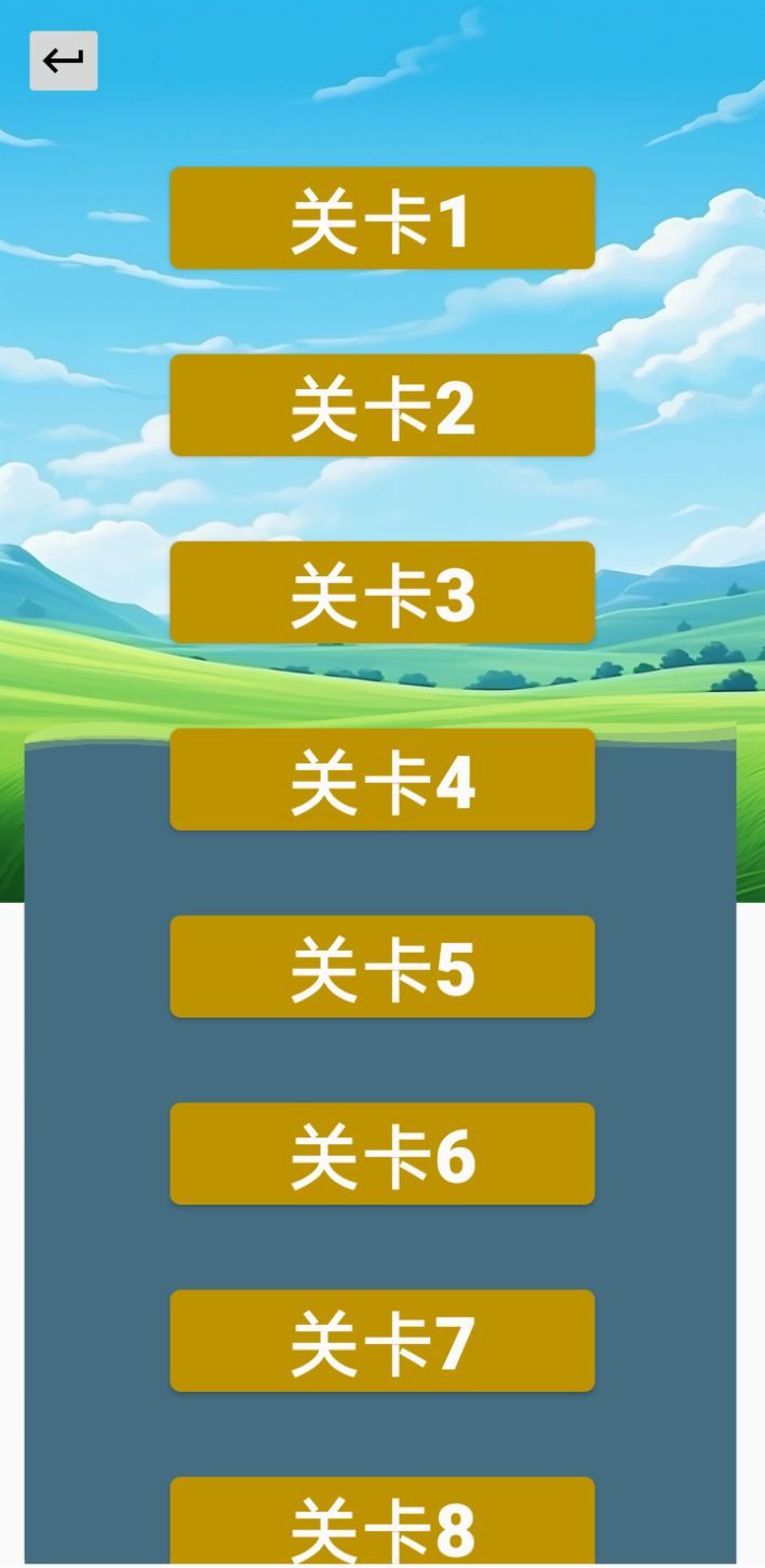 u6839u672cu753bu4e0du5b8c